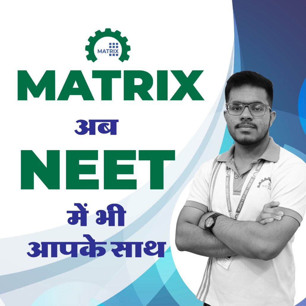 matrix-academy-offering-best-neet-coaching-in-sikar