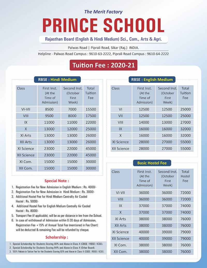 Prince School in Sikar RajasthanAll Details of Prince RBSE/CBSE School