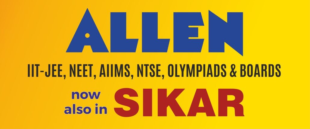 allen-sikar-allen-is-now-in-sikar-rajasthan-also