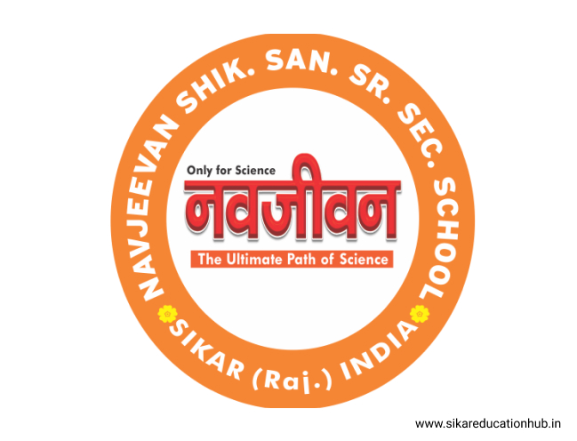 navjeevan-science-school-sikar-logo-image