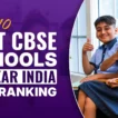 Top 10 Best CBSE Schools in Sikar India-2026 Ranking