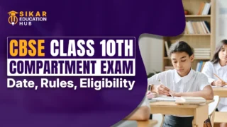 CBSE Class 10th Compartment Exam 2026: Check Important Dates, Eligibility, Steps to Apply
